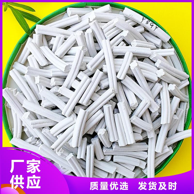 【鈣劑脫硫劑】氫氧化鈣核心技術(shù)