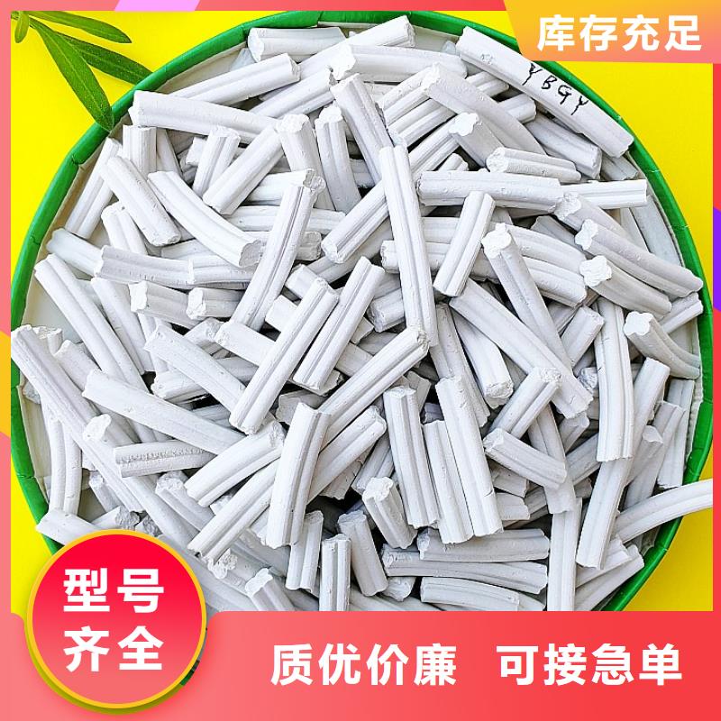 鈣劑脫硫劑_白灰塊氧化鈣生產(chǎn)廠家貼心服務(wù)