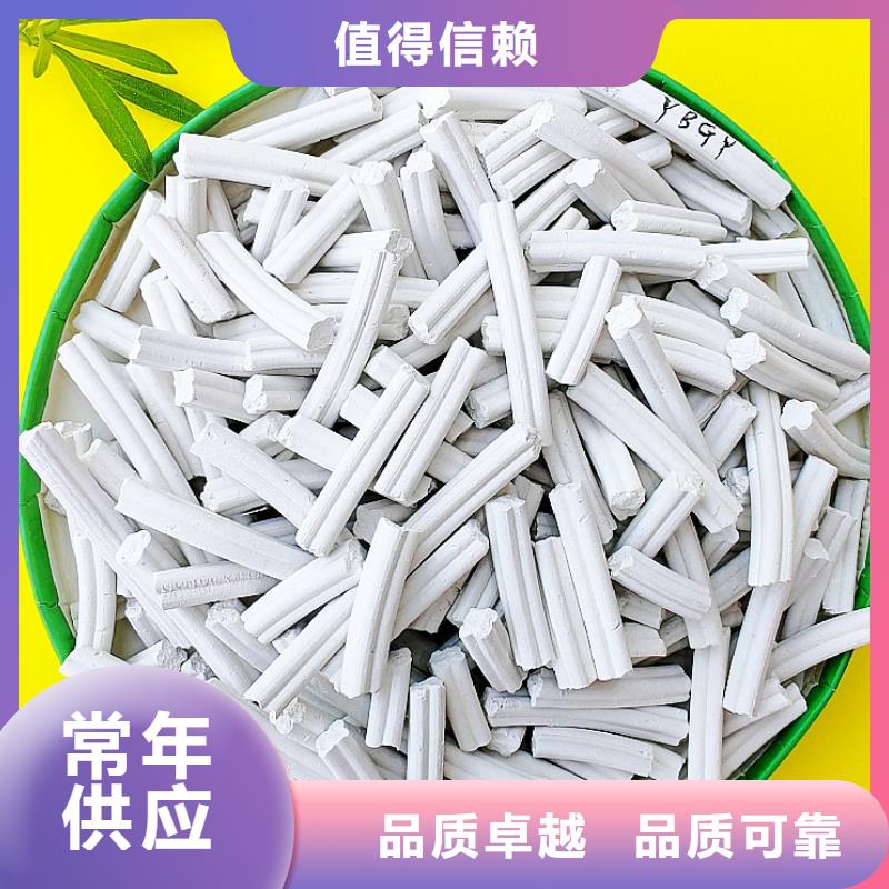 钙剂脱硫剂匠心工艺