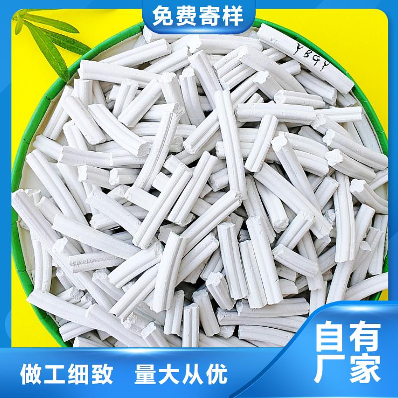鈣劑脫硫劑熟石灰實力廠家直銷