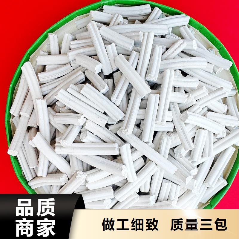 钙剂脱硫剂为品质而生产