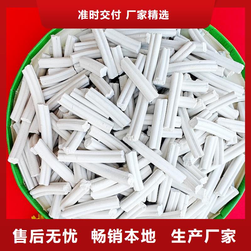 【鈣劑脫硫劑】氫氧化鈣核心技術