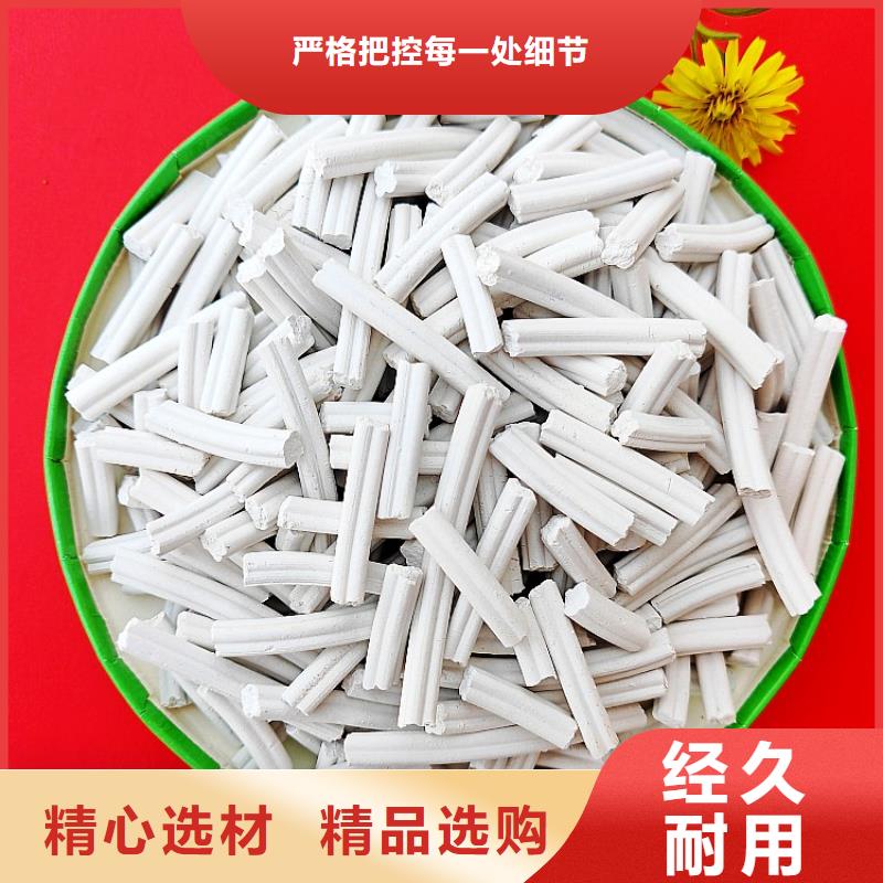 鈣劑脫硫劑多種工藝