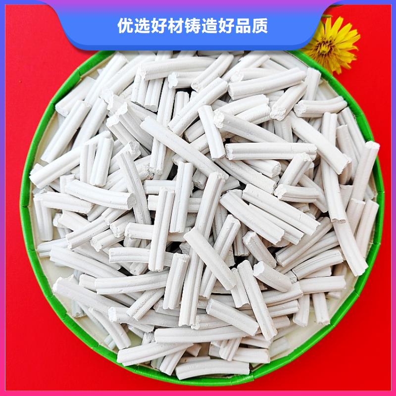 钙剂脱硫剂为品质而生产