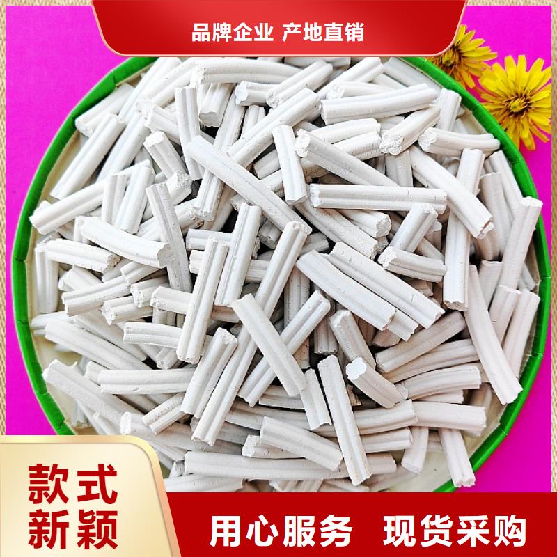 鈣劑脫硫劑多種工藝