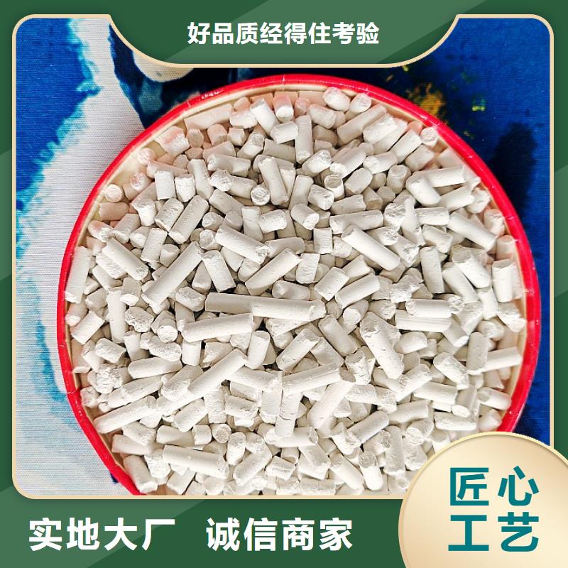 钙剂脱硫剂供货及时