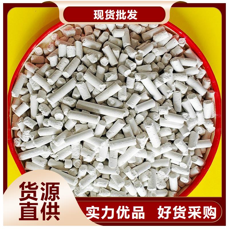 鈣劑脫硫劑熟石灰實力廠家直銷