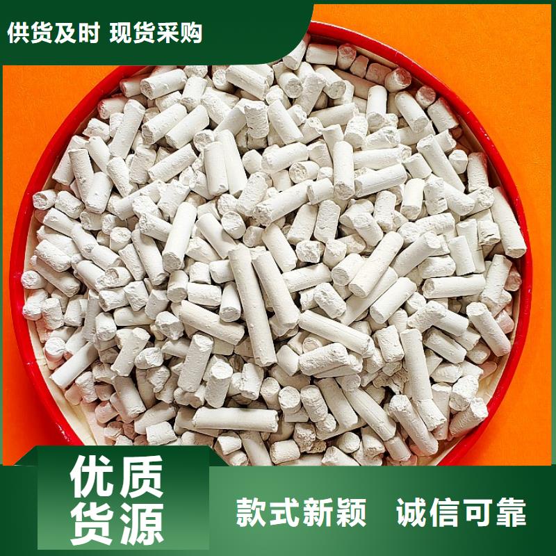 钙剂脱硫剂供货及时