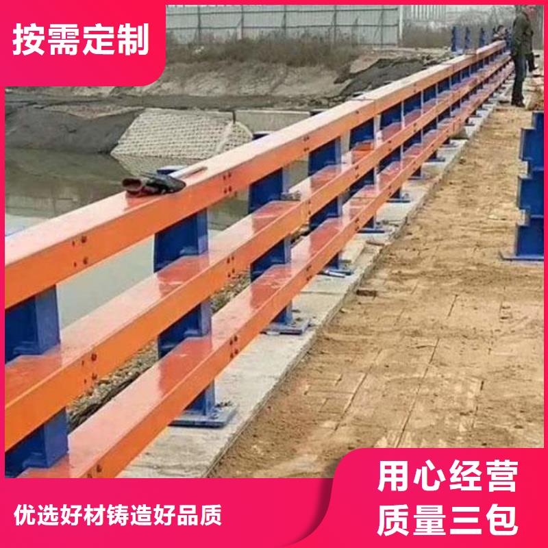 橋梁護欄【景觀河道護欄】種類多質量好