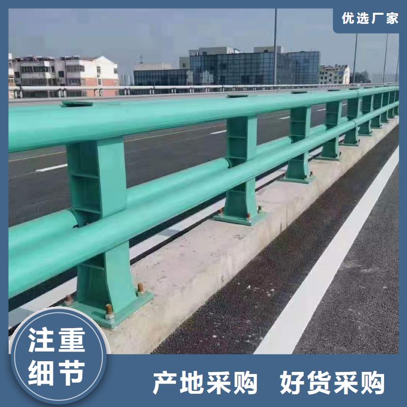 【道路護欄】【橋梁護欄】多行業適用