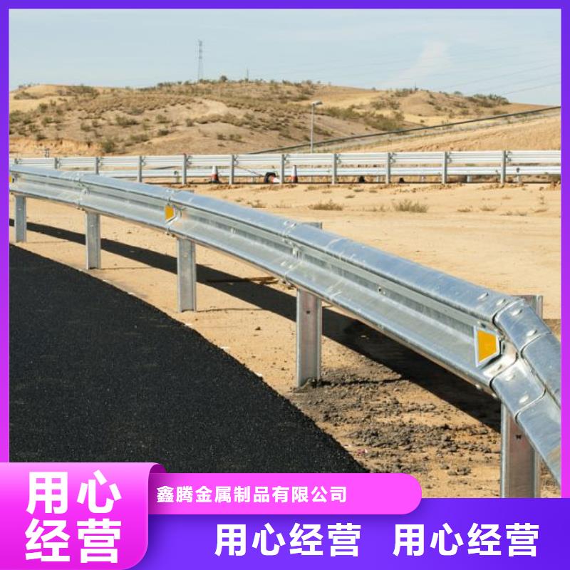 道路護欄【防撞護欄】品質做服務