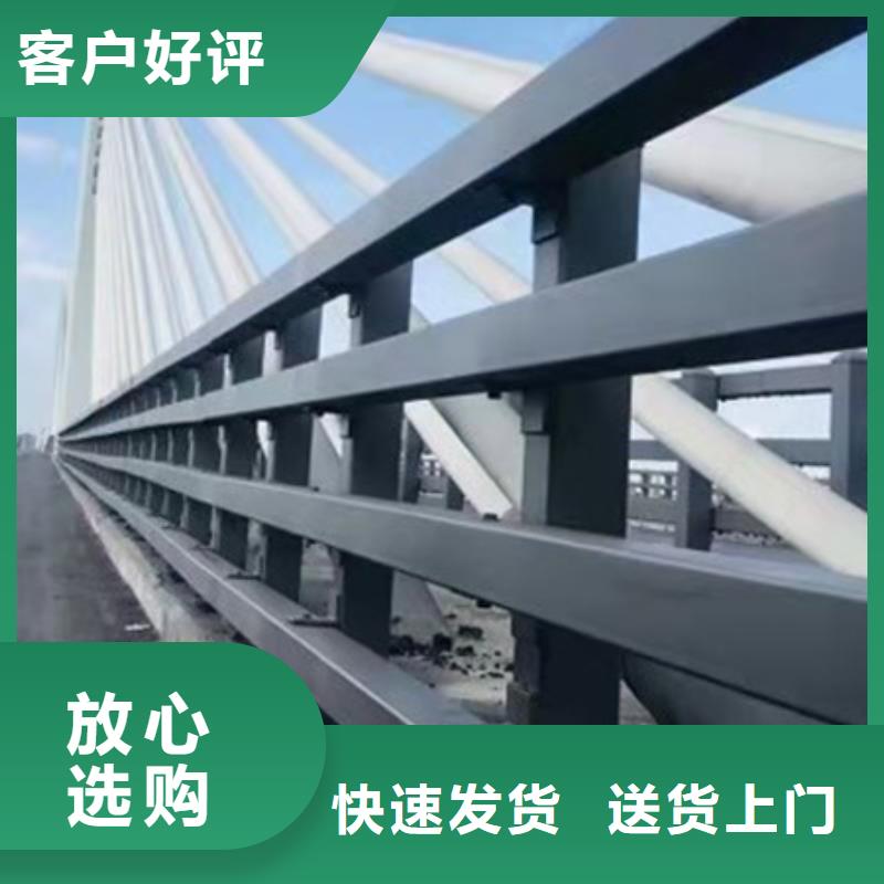 道路护栏【景观】护栏物流配货上门