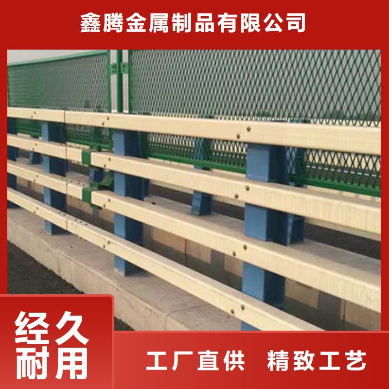 道路护栏桥梁护栏厂家新品