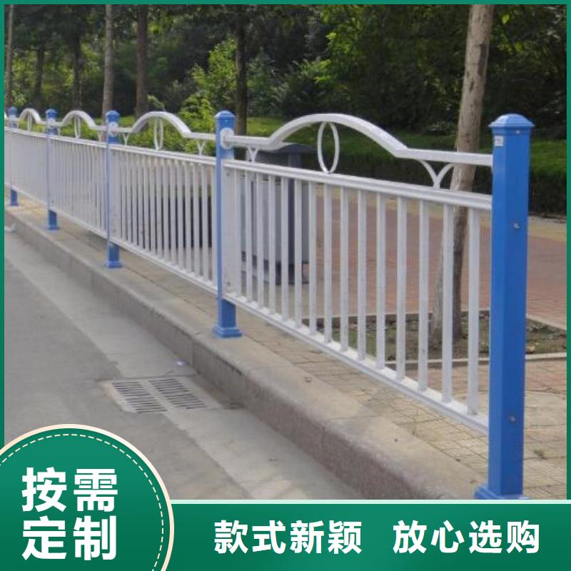 【道路護欄】【橋梁護欄】多行業適用