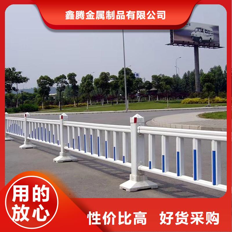 道路護(hù)欄【景觀】護(hù)欄嚴(yán)格把控質(zhì)量