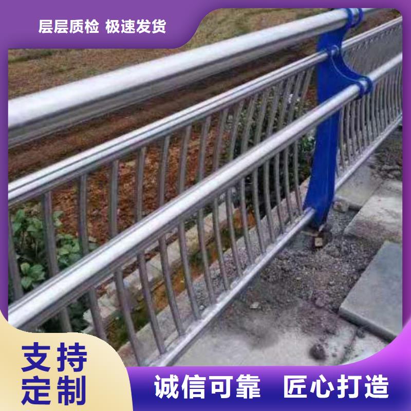 道路護欄【景觀】護欄嚴格把控質(zhì)量