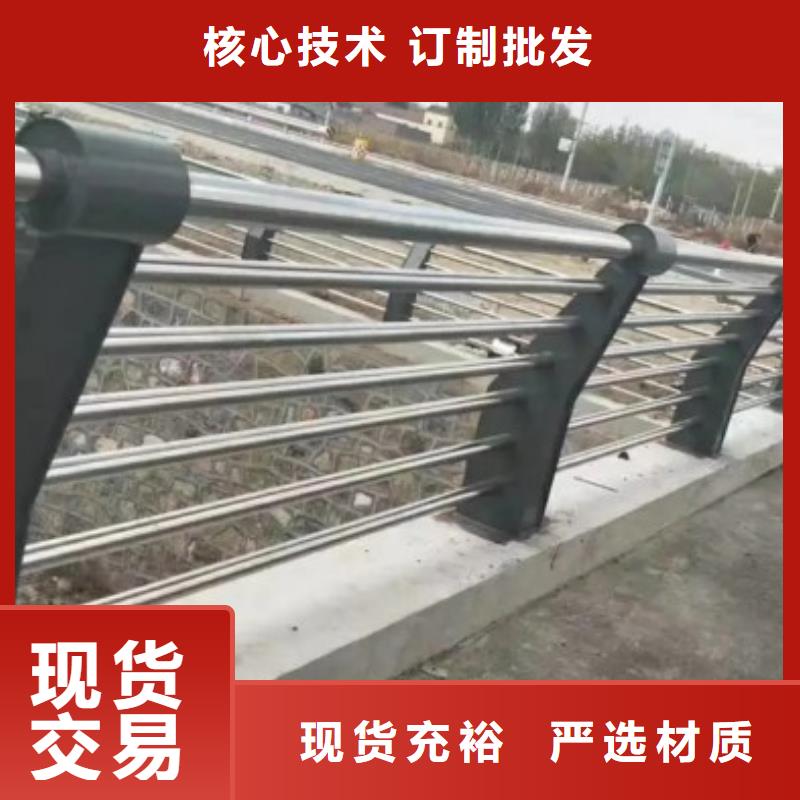 道路护栏_【不锈钢护栏】量大更优惠