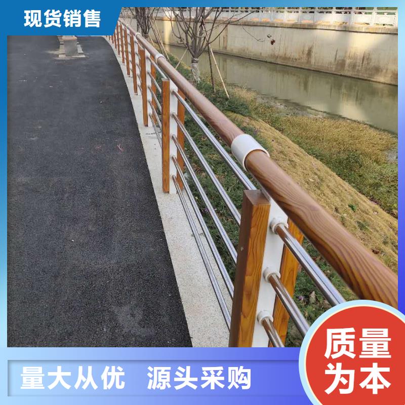 河道護(hù)欄【道路護(hù)欄】支持加工定制