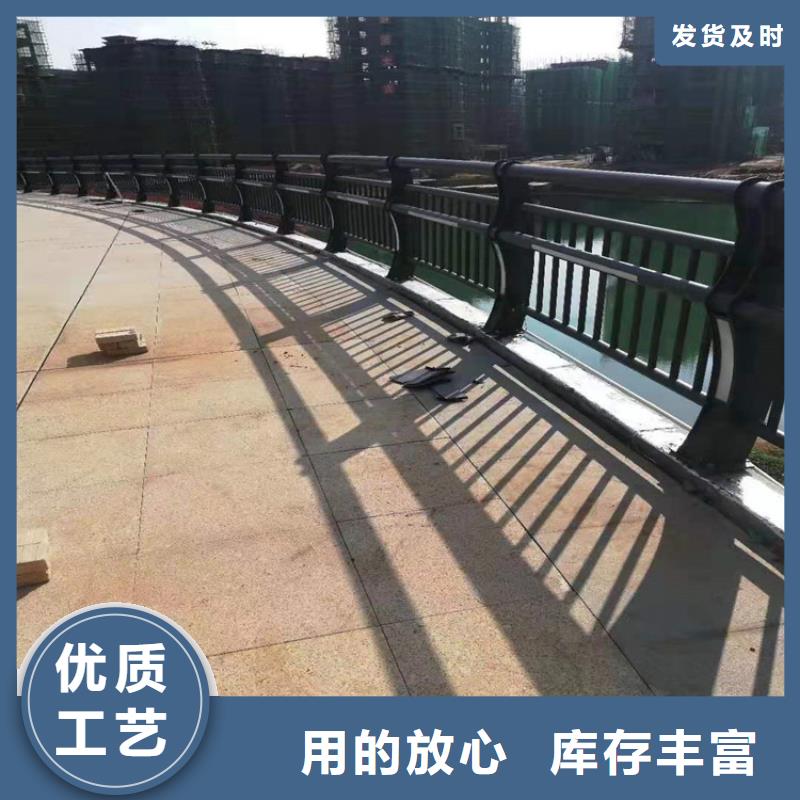 河道護(hù)欄【道路護(hù)欄】支持加工定制