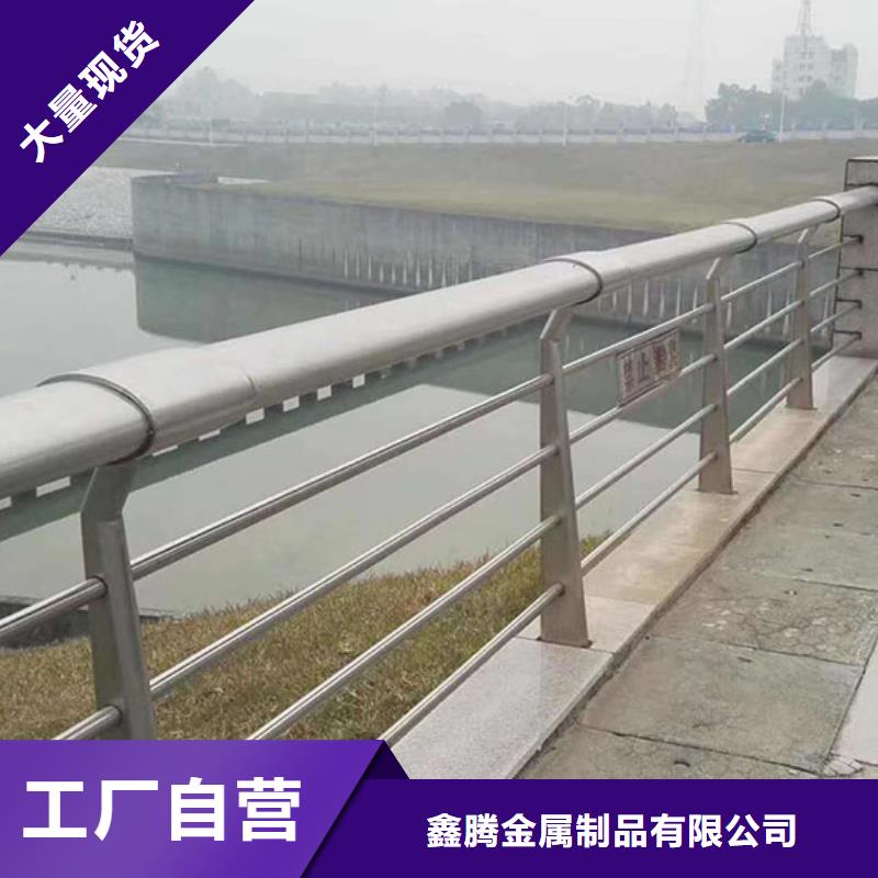 河道護欄【鋁合金護欄】款式多樣