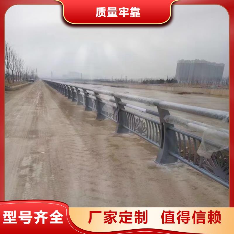 河道護欄【不銹鋼復合管】產地源頭好貨