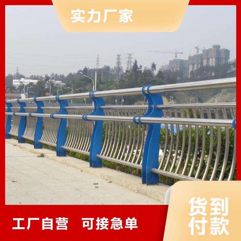 河道護(hù)欄-【城市景觀防護(hù)欄】品質(zhì)優(yōu)選