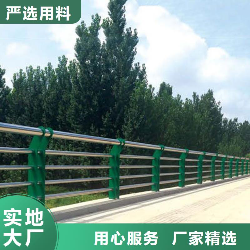 【河道护栏】不锈钢护栏拥有多家成功案例