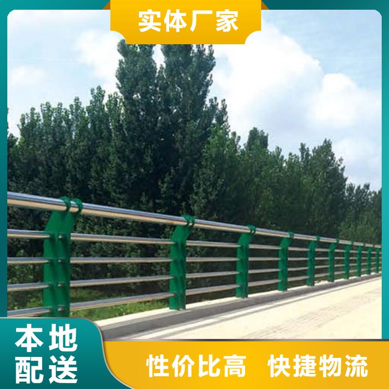 河道護(hù)欄【道路護(hù)欄】支持加工定制