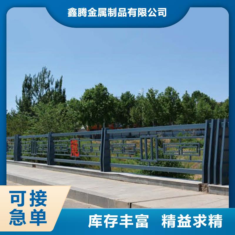 河道护栏【城市景观防护栏】满足您多种采购需求
