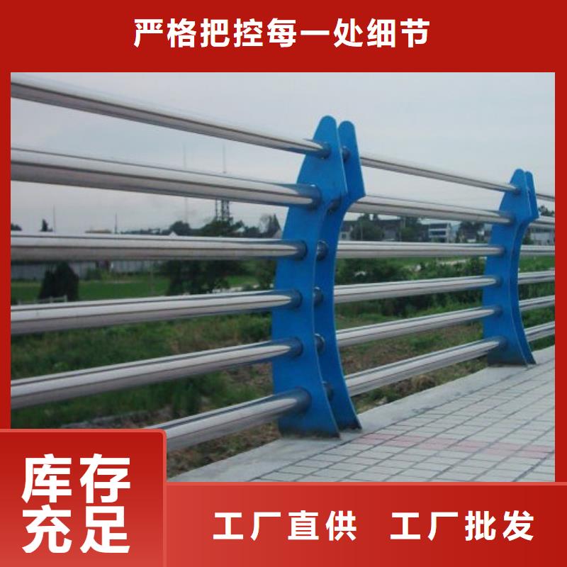 河道护栏,【中央分隔栏】应用广泛