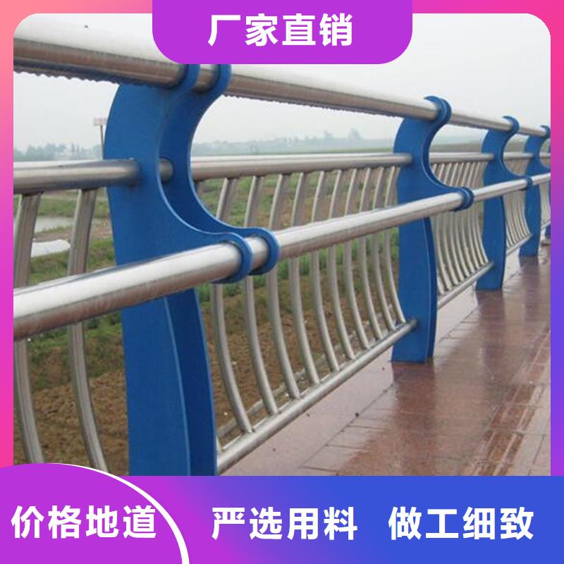 【河道护栏】桥梁护栏精挑细选好货