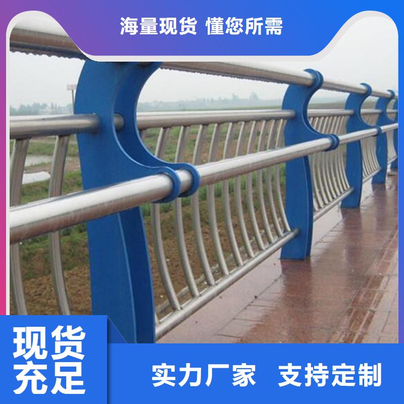 河道护栏【城市景观防护栏】满足您多种采购需求