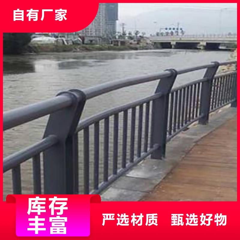 【景观护栏市政道路防护栏真实拍摄品质可靠】