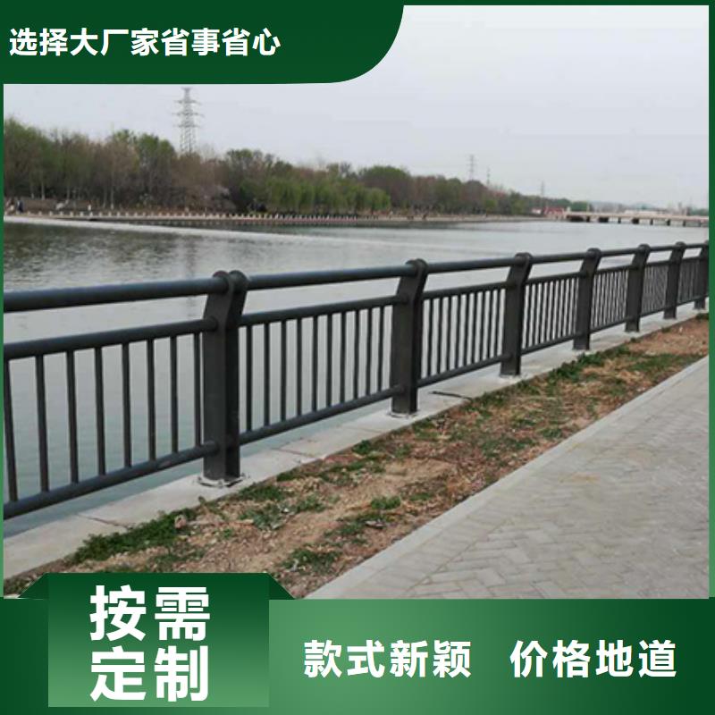 【景观护栏市政道路防护栏真实拍摄品质可靠】