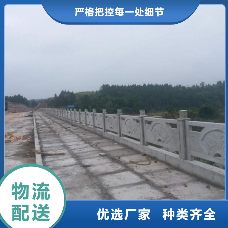 鑄造石護欄,【道路護欄】懂您所需