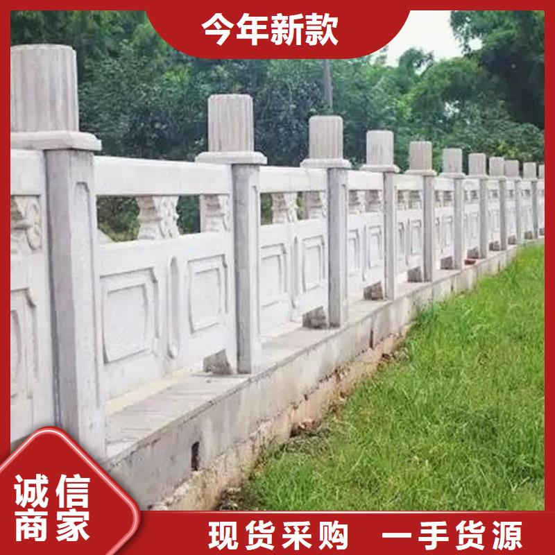 鑄造石護欄,河道護欄滿足客戶所需