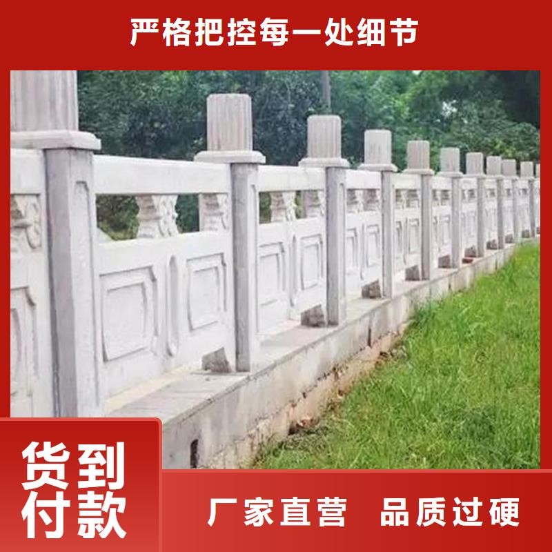 鑄造石護欄_防撞護欄安裝簡單