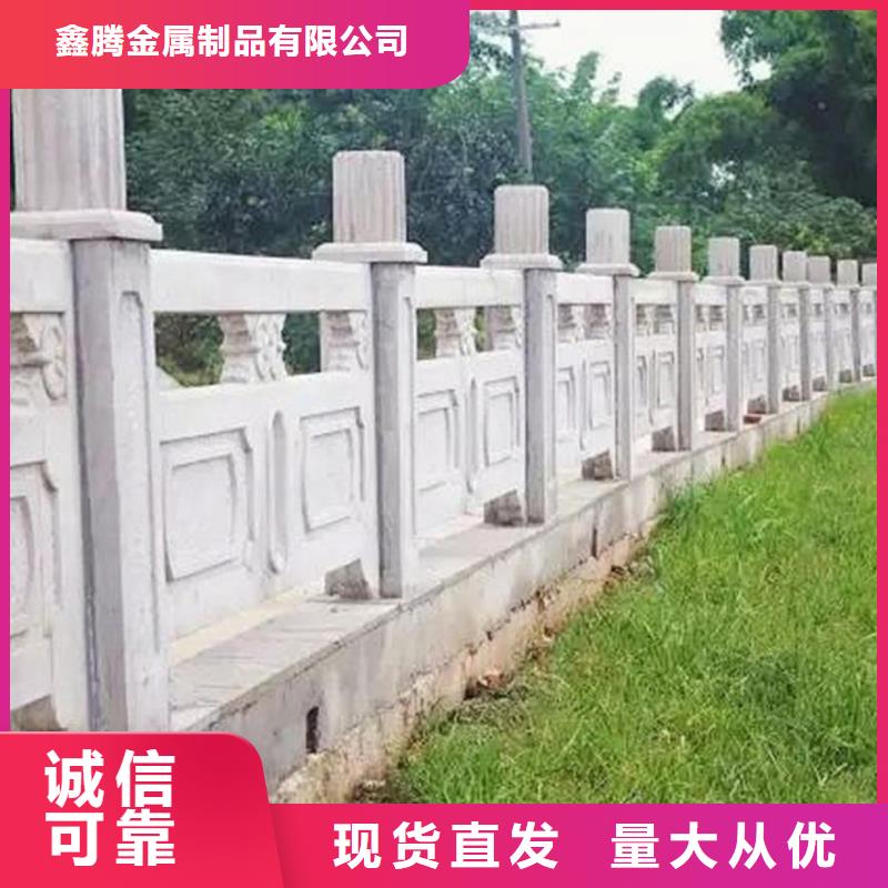 鑄造石護欄【鋼絲繩護欄】選擇我們沒錯