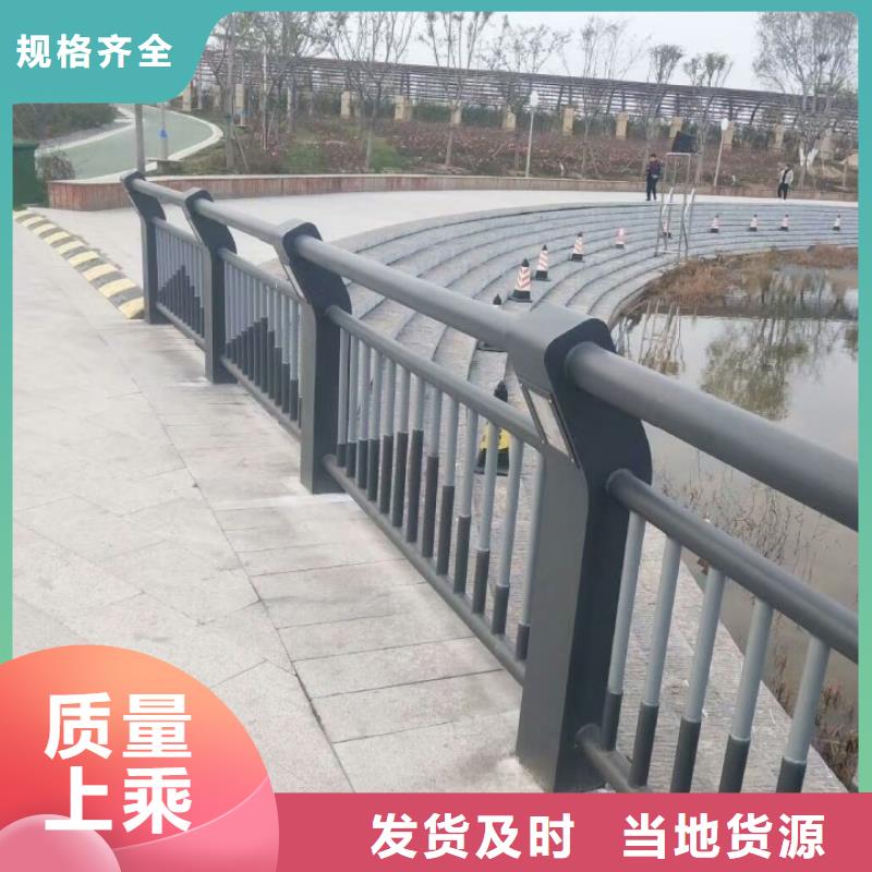 鋁合金護欄景觀河道護欄一站式廠家