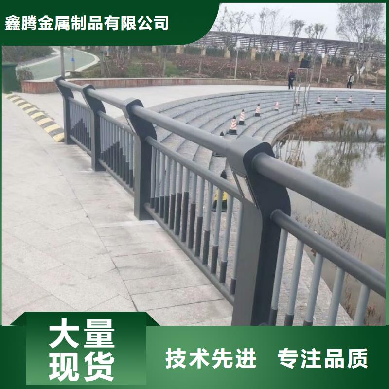 铝合金护栏【道路护栏】货到付款