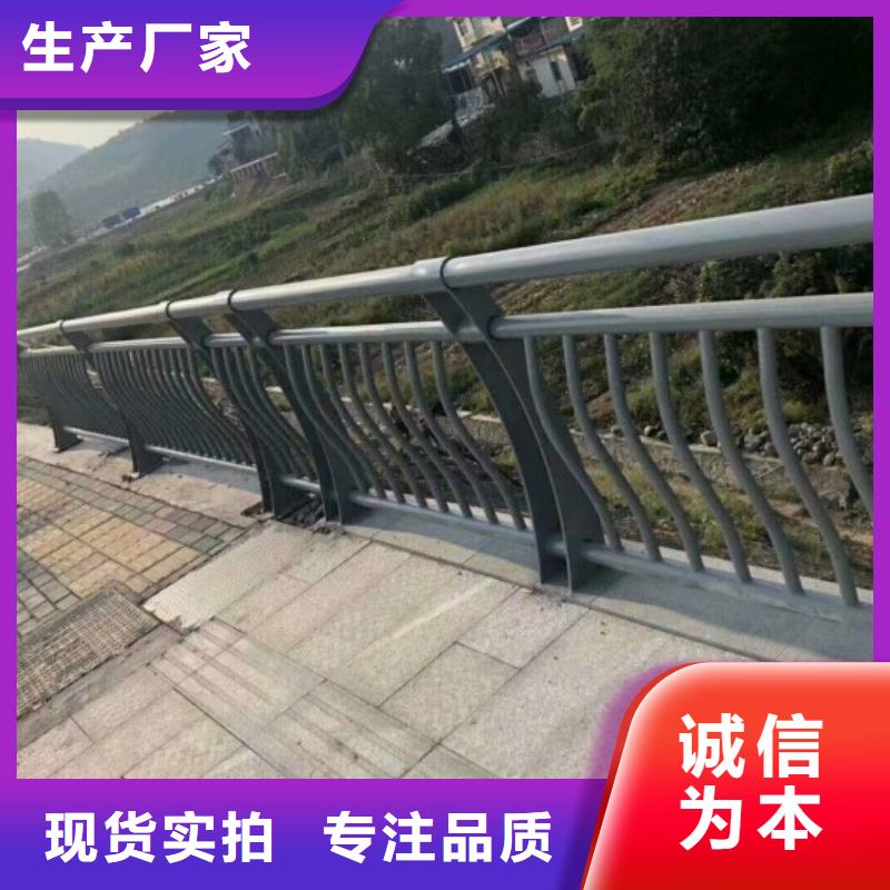 鋁合金護欄-景觀河道護欄免費安裝