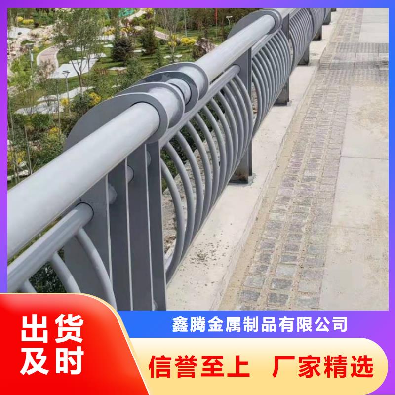 鋁合金護欄-【道路護欄】現貨直供