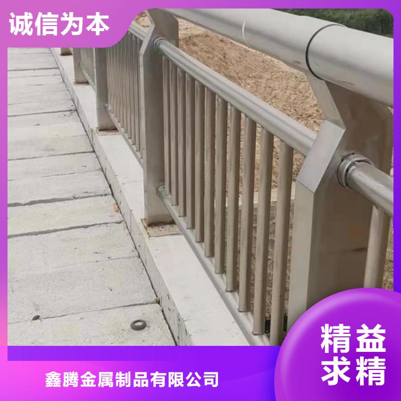 鋁合金護欄【景觀河道護欄】快捷的物流配送