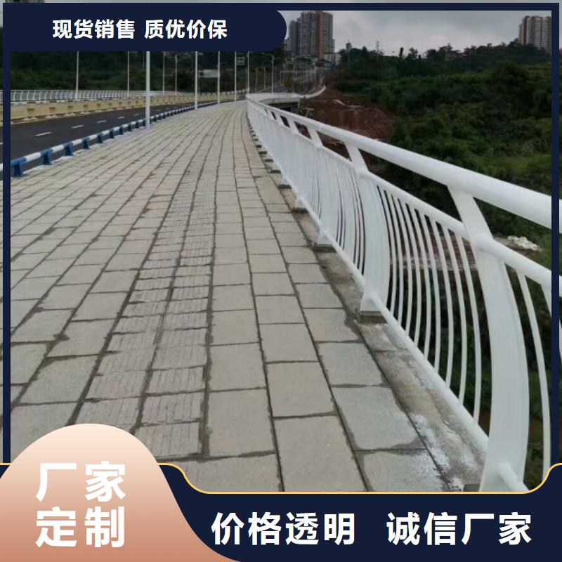 鋁合金護欄_【道路護欄】精益求精