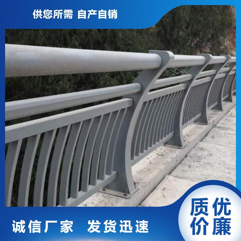 鋁合金護(hù)欄市政道路防護(hù)欄售后無(wú)憂