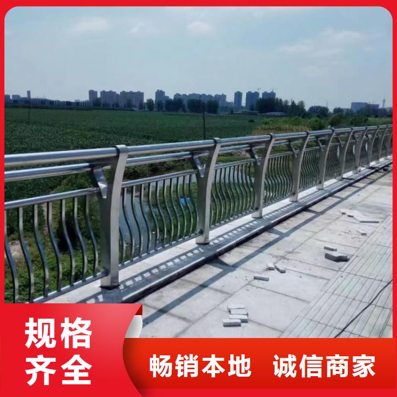 鋁合金護(hù)欄市政道路防護(hù)欄售后無(wú)憂