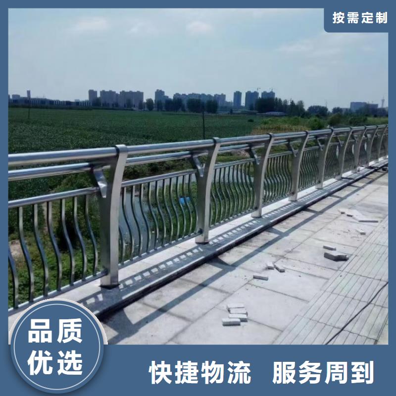 鋁合金護欄【景觀河道護欄】快捷的物流配送