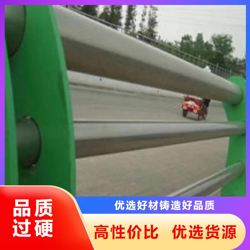 不銹鋼護(hù)欄道路護(hù)欄源頭廠家供應(yīng)