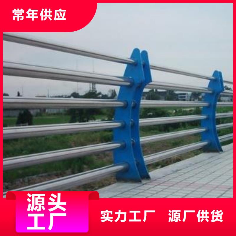 不銹鋼護(hù)欄景觀河道護(hù)欄經(jīng)久耐用