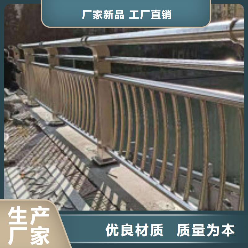 不锈钢护栏,【防撞桥梁护栏】厂家采购
